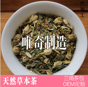 沁心薄荷茶